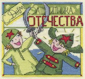 Набор для вышивания Панна OT-1363 