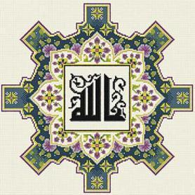 Набор для вышивания Pinn ISL-004 «Имя Аллаха»