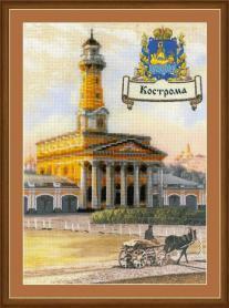 Набор для вышивания Риолис  0056 РТ «Города России. Кострома»