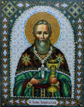 Набор для вышивания Паутинка Б1057 