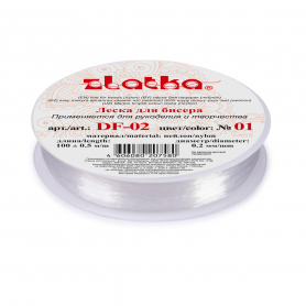 Леска для бисера 