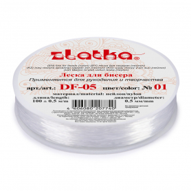 Леска для бисера 