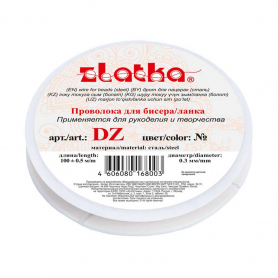 Проволока для бисера/ланка 