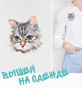 Набор для вышивания Панна JK-2278 