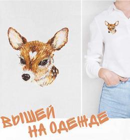 Набор для вышивания Панна JK-2289 