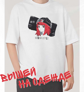 Набор для вышивания Панна JK-2332 