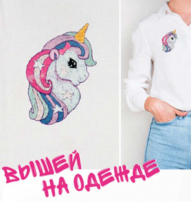 Набор для вышивания Панна JK-2370 